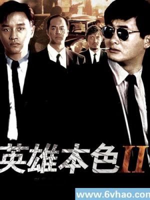 黑暗面