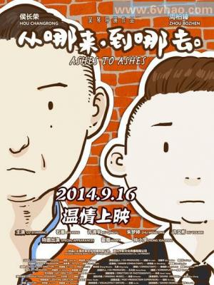 古韵江南